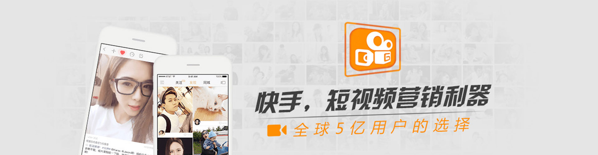 惠东信息流广告