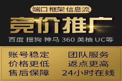 案例分享：专业SEM托管助力企业提升品牌形象