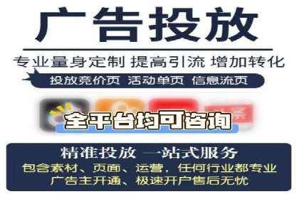 案例分享：竞价推广助力企业实现线上线下融合
