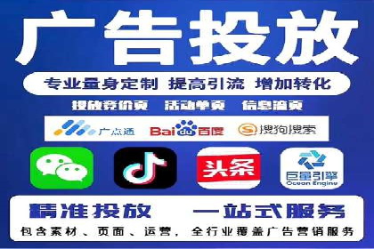 如何在SEM代运营服务公司中实现ROI最大化