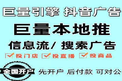 百度竞价排名实战：打造爆款关键词的案例